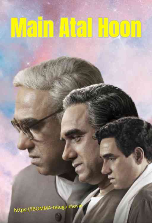 Main Atal Hoon