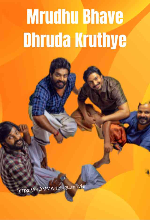 Mrudhu Bhave Dhruda Kruthye
