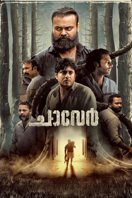Chaaver 2023 iBOMMA Telugu movies watch online