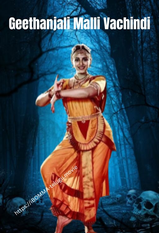 Geethanjali Malli Vachindi