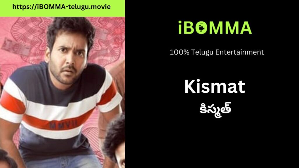 Kismat Telugu Movie review Ibomma Telugu movies watch online