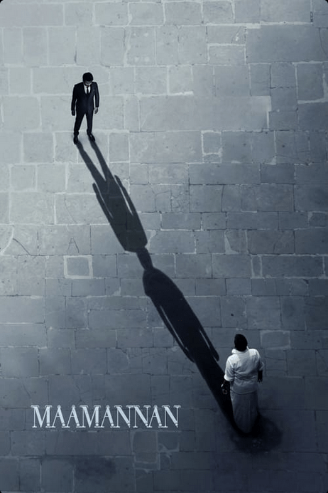 Maamannan 2023 iBOMMA Telugu movies watch online