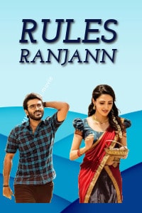 Rules Ranjann movie review