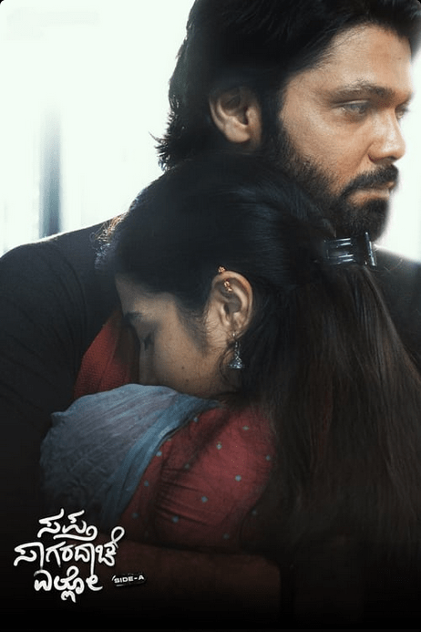 Sapta Sagaradaache Ello – Side A 2023 iBOMMA Telugu movies watch online