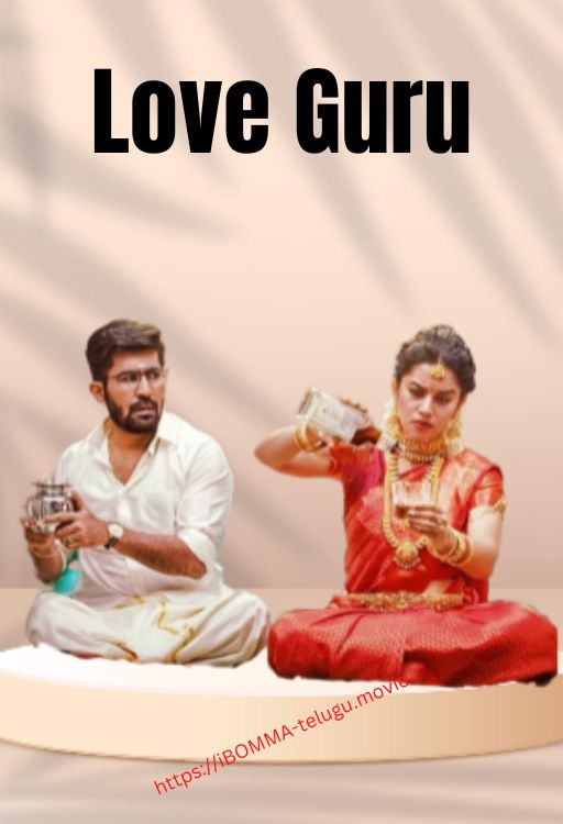 Love Guru