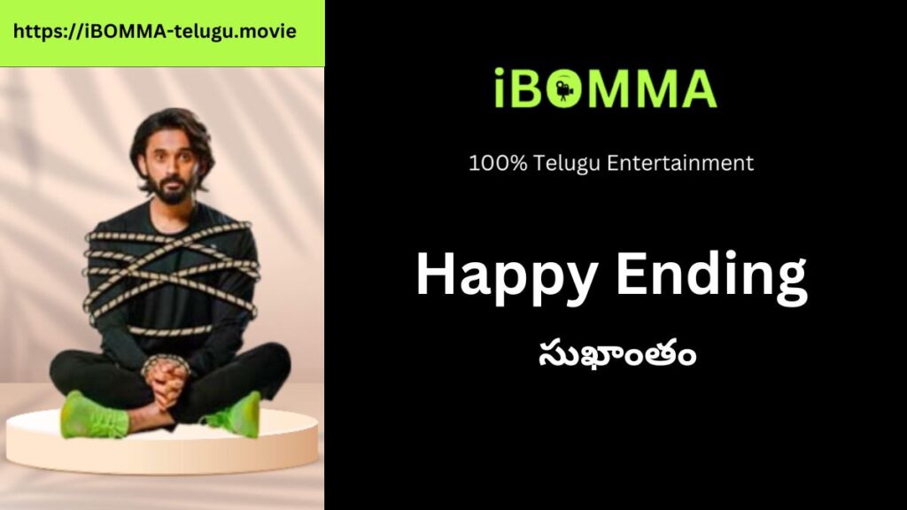 Happy Ending Telugu Movie Review Ibomma Telugu movies watch online