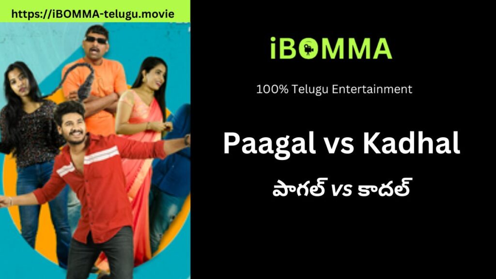 Paagal vs Kadhal Telugu Movie review Ibomma