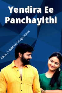 Yendira Ee Panchayithi Telugu movies watch online