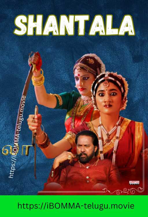 Shantala Telugu movies watch online