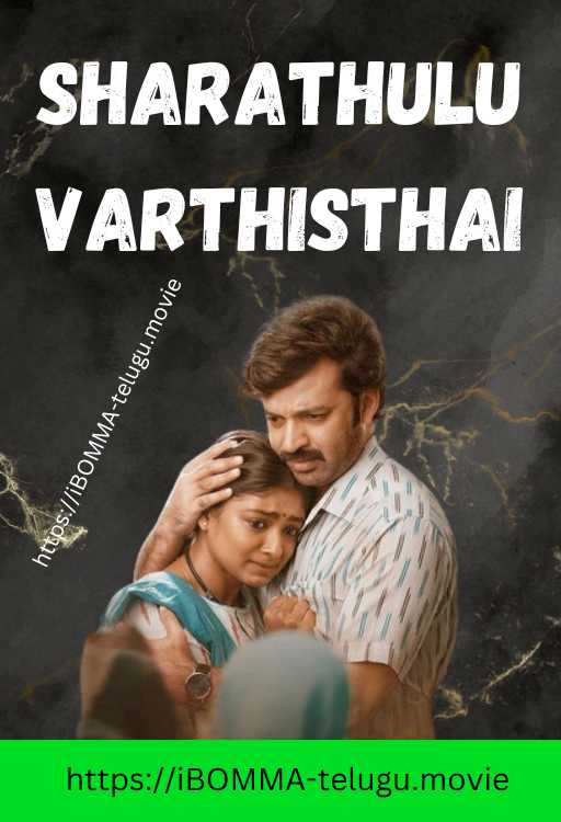 Sharathulu Varthisthai Telugu movies watch online