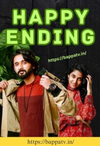 Happy Ending